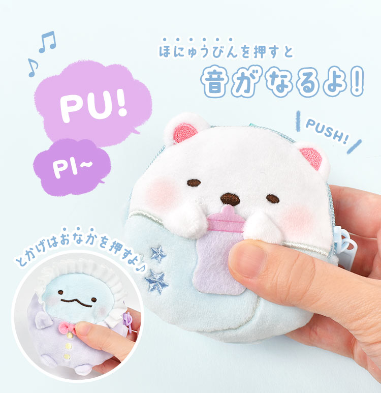 ティッシュポーチ レディース ミッフィー ポーチ ティッシュケース ポーチ キャラクター miffy ポーチ 小物入れ 小さめ キャンバス 帆布 おしゃれ 刺繍 通勤 かわいい 通学 キッズ 大人 女子 エチケットポーチ 高校生 中学生 子供 ミニポーチ 刺繍 プレゼント メール便OK