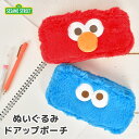 ポーチ 小物入れ かわいい エルモ クッキーモンスター ぬいぐるみ ペンケース 筆箱 メイクポーチ 使いやすい ふわふわ キャラクター フェイスポーチ セサミス...
