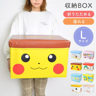 ストレージボックス 座れる 蓋付き キャラクター クレヨンしんちゃん はらぺこあおむし 横48cm 高さ31cm 奥行31cm Lサイズ カラーボックス 折りたたみ収納ボックス 約46L 整理箱 収納ボックス 耐荷重80kg フタ付き 収納BOX おしゃれ 頑丈 丈夫 おもちゃ入れ 椅子 スツール