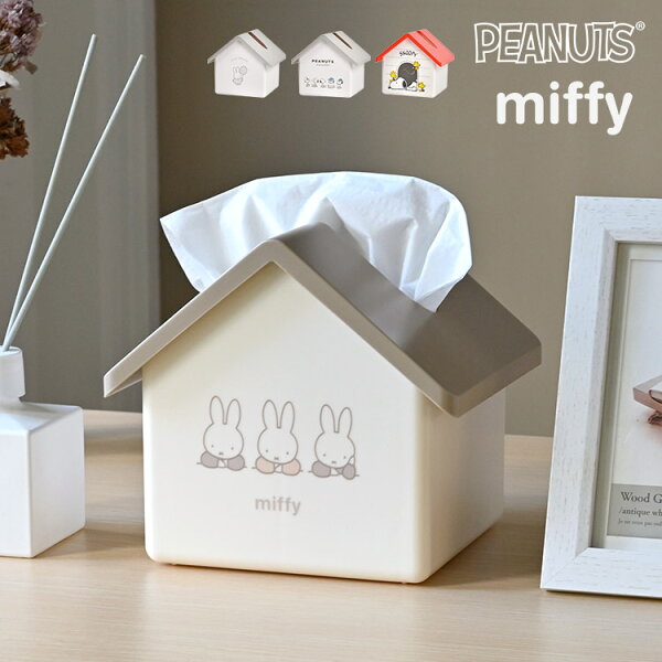 ティッシュカバー キャラクター みんな探してる人気モノ ティッシュカバー キャラクター インテリア 寝具 収納 ティッシュカバー キャラクター みんな探してる人気モノ ティッシュカバー キャラクター インテリア 寝具 収納