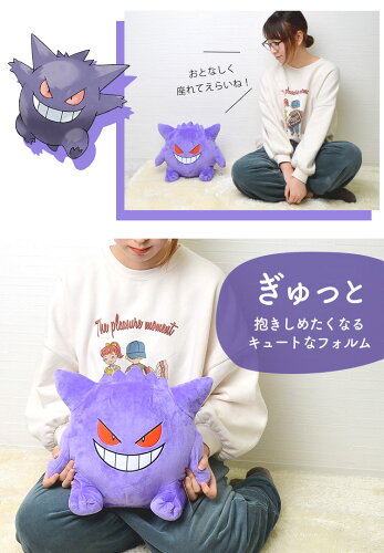 ゲンガー ティッシュケース ティッシュカバー ポケモン ティッシュボックスケース ポケットモンスター Pokemon おしゃれ かわいい キャラクター グッズ インテリア 生活雑貨 子供部屋 男の子 女の子 プレゼント ギフト ぬいぐるみ 大きい キッズ 子供 可愛い ポケモン ゲンガー ティッシュケース ティッシュカバー ポケモン ティッシュボックスケース ポケットモンスター Pokemon おしゃれ かわいい キャラクター グッズ インテリア 生活雑貨 子供部屋 男の子 女の子 プレゼント ギフト ぬいぐるみ 大きい キッズ 子供 可愛い ポケモン