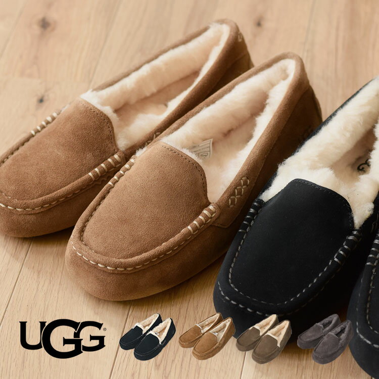 アグ ローファー レディース モカシン ugg アグ アンスレー ANSLEY ムートン スリッポン レディース 冬用 冬 おしゃれ ブランド もこもこ シープスキン スエード ローファー ぺたんこ 歩きやすい 撥水加工 防寒 靴 フラット 羊革 本革 黒 ブラック ブラウン チェスナット ホワイトデー プレゼント