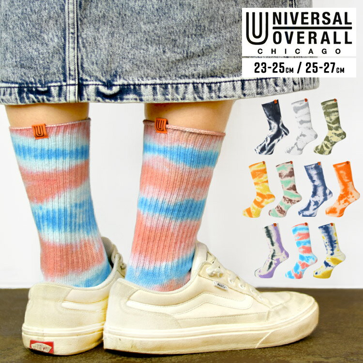 【5/25限定！抽選で最大100％ポイント還元★】タイダイ柄 ソックス レディース UNIVERSAL OVERALL ユニバーサルオーバーオール タイダイ 靴下 メンズ 23～25cm 25～27cm クルー丈 靴下 クルーソックス おしゃれ ブランド タイダイ染 オレンジ イエロー グリーン 黒 プレゼン