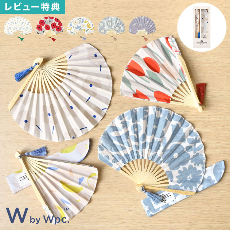 扇子 wpc W by wpc レディース 花柄 猫柄 シェル型 せんす センス うちわ 団扇 夏 浴衣 着物 涼しい 袋付き ケース付き タッセル付き 北欧 ギフト 贈り物 プレゼント 誕生日 母の日 母親 女性 ブルー グレー レッド ラベンダー ベージュ ネイビー おしゃれ かわいい 淡色