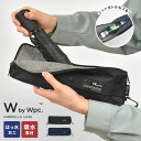 wpc 折りたたみ 傘 ケース コンパクト メンズ ビジネス 男性 ボトルケース 収納 軽量 撥水 ポーチ 小物入れ シンプル 引っ掛け 外付け アンブレラケース ブラック ネイビー 折り畳み 濡れたまま 雨傘入れ 三つ折り 持ち運び 便利 傘ホルダー 黒 紺 色 単色 ダブリュピーシー