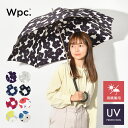 ワールドパーティー 傘 レディース 軽い wpc 長傘 花柄 フルーツ 58cm 雨傘 晴雨兼用 女性 ダブリュピーシー 通勤 通学 丈夫 北欧 おしゃれ 撥水 軽量 グラスファイバー レイングッズ 大人 プレゼント ギフト かわいい 母の日 UVカット 紫外線防止 フラワー レッド ネイビー ブラック ブルー