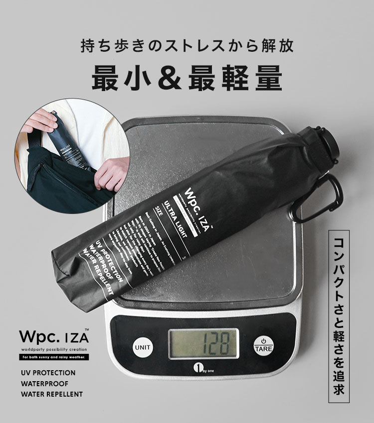 日傘 折りたたみ 軽量 完全遮光 晴雨兼用 メンズ wpc IZA コンパクト 折り畳み 遮熱 遮光率100% UVカット 紫外線対策 美容 5本骨 傘 通勤 通学 小さい 超撥水 おりたたみ傘 男性 涼しい 無地 シンプル 裏面黒 紳士傘 父の日 プレゼント 誕生日 ブラック グレー ホワイト