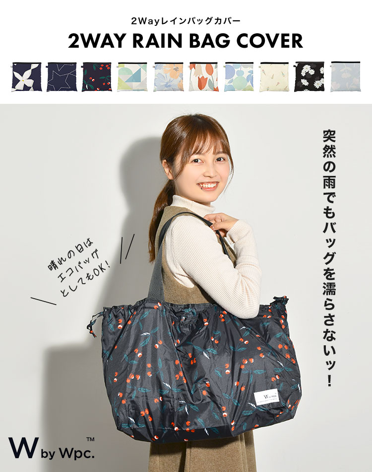 wpc. �쥤��Хå����С� ��ž�� ��ǥ����� �����Хå� �ޤꤿ���� ������ �ޥ��� ����ѥ��� �̲� �쥤��Хå� �̶� �̳� ���֥Хå� ������� �Хå����С� ���� �Хå� �ݸ� �ȡ��ȥХå� ���襤�� ����åԥ� �㤤ʪ�Хå� �ѥå��֥� �Ϥÿ� ���� ���褱 ��������