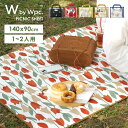 レジャーシート 1人用 wpc コンパクト おしゃれ 2人用 かわいい ピクニックシート 90x140 花柄 遠足 運動会 ピクニック 花見 子供 子ども 女の...