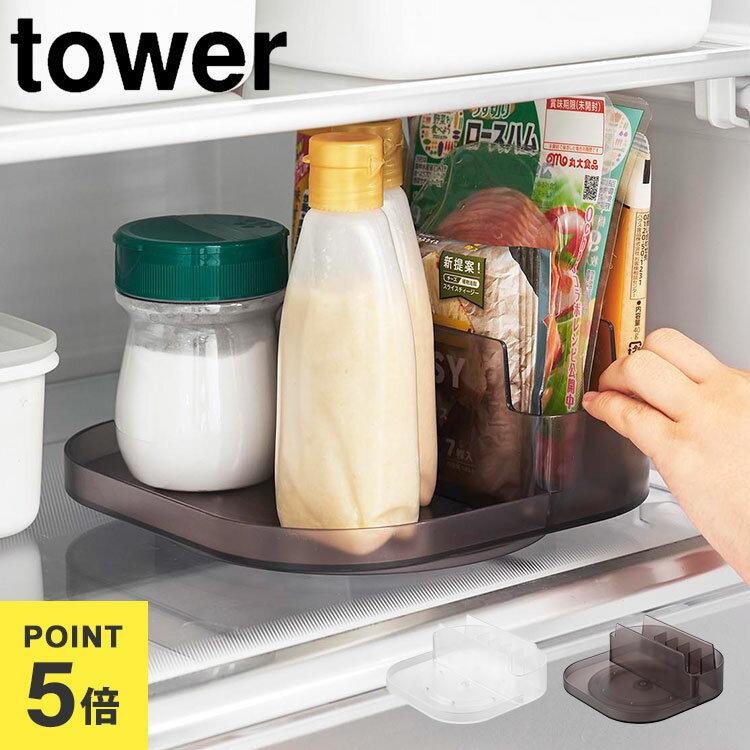 ¶  tower Ĵ̣å žȥ졼 ¢žڤդȥ졼  ¢ ž 360ٲž 塼 ...