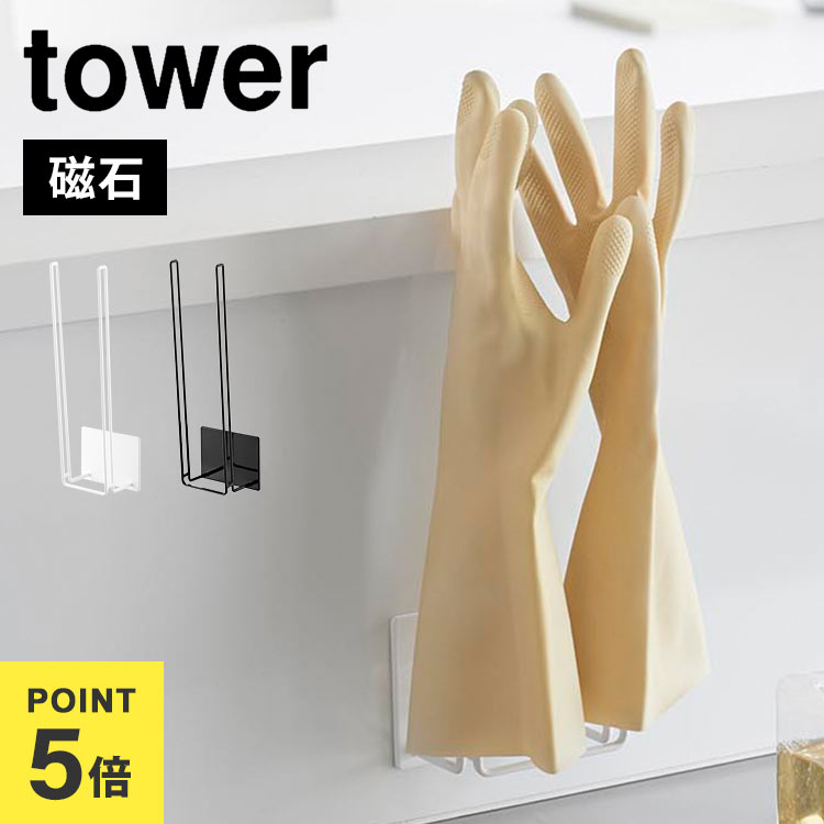 ¶   tower  ޥͥåȥ֥ۥ Ǽ å   ⤫Ǽ ̼Ǽ óݤ ݽ...
