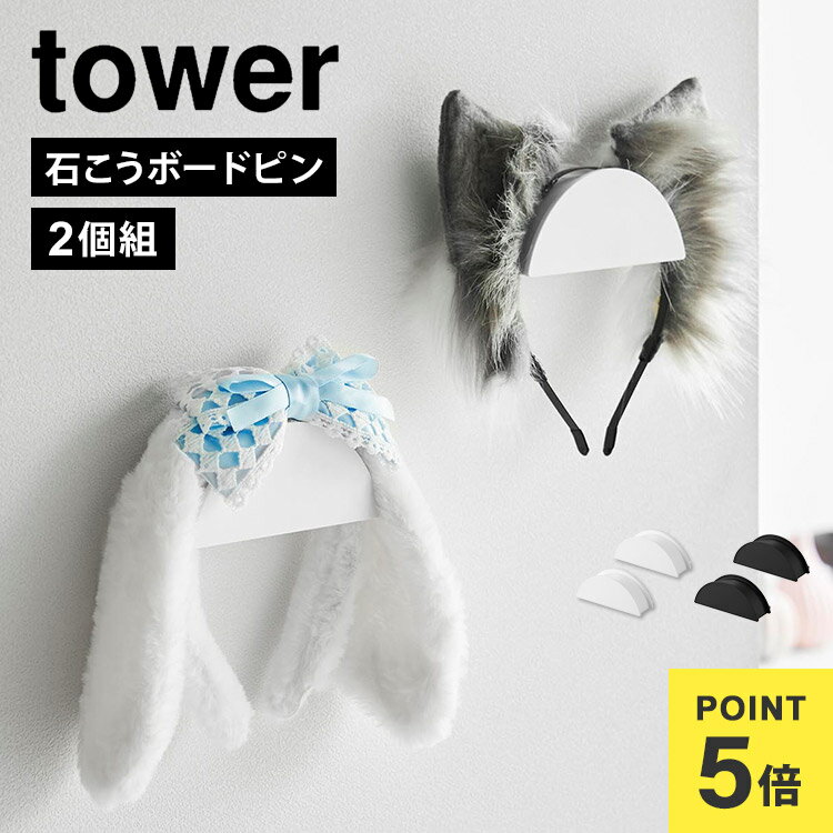 륫塼˹ҥۥ  2 tower ¶ 1889 1890 塼 ˹ Ǽ ߤ겼 ɳݤ ...
