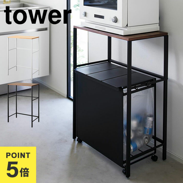 ����Ȣ �� ��å� ��60 cm ����¶ȥ�� tower ʬ�̥���Ȣ���å� 1666 1667 ���å����å� ��Ǽ ê ���Ԥ� 40 ����� ���� ��...