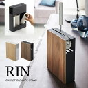 コロコロクリーナー スタンド クリーナースタンド リン RIN ハンディクリーナー スタンド 北欧 シンプル カバー ナチュラル オシャレ 木 おしゃれ ブラウン カーペットクリーナースタンド お洒落 収納 ホルダー 粘着カーペットクリーナー 置き場 入れ物 リビング NATURAL