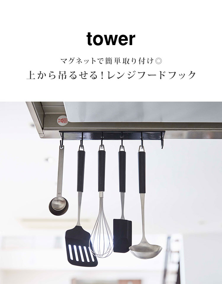 レンジフード フック キッチンツールフック マ...の紹介画像3
