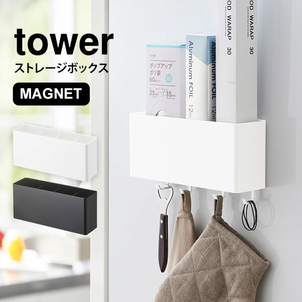 マグネット 収納 浴室 みんな探してる人気モノ マグネット 収納 浴室 キッチン用品 食器 調理器具 マグネット 収納 浴室 みんな探してる人気モノ マグネット 収納 浴室 キッチン用品 食器 調理器具
