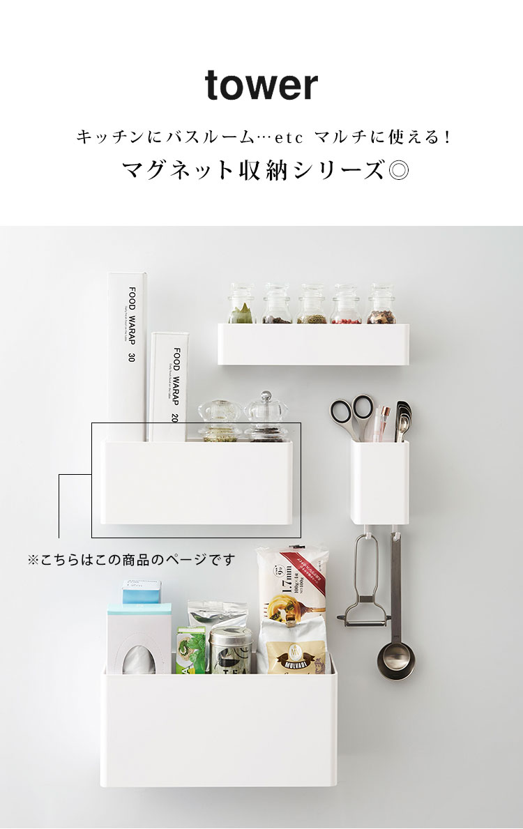 キッチン収納 小物 便利グッズ ストレージボッ...の紹介画像3
