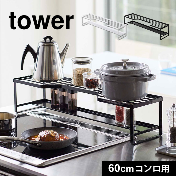 ŵӵС  å ӵС 60cm ¶ tower IHС С ɻ...