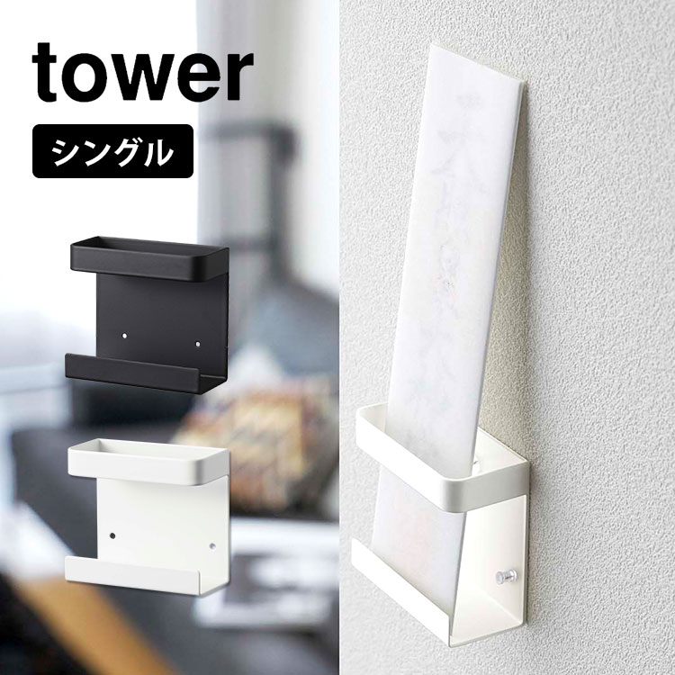 ۥ 󥰥  ¶  滥    ê  ʰ׿ê tower Ǽ ɸ դ 滥Ω Ω ѥ  ץ ۥ磻 ֥å ۥ ê Ǽ  å 5286 5287 yamazaki  