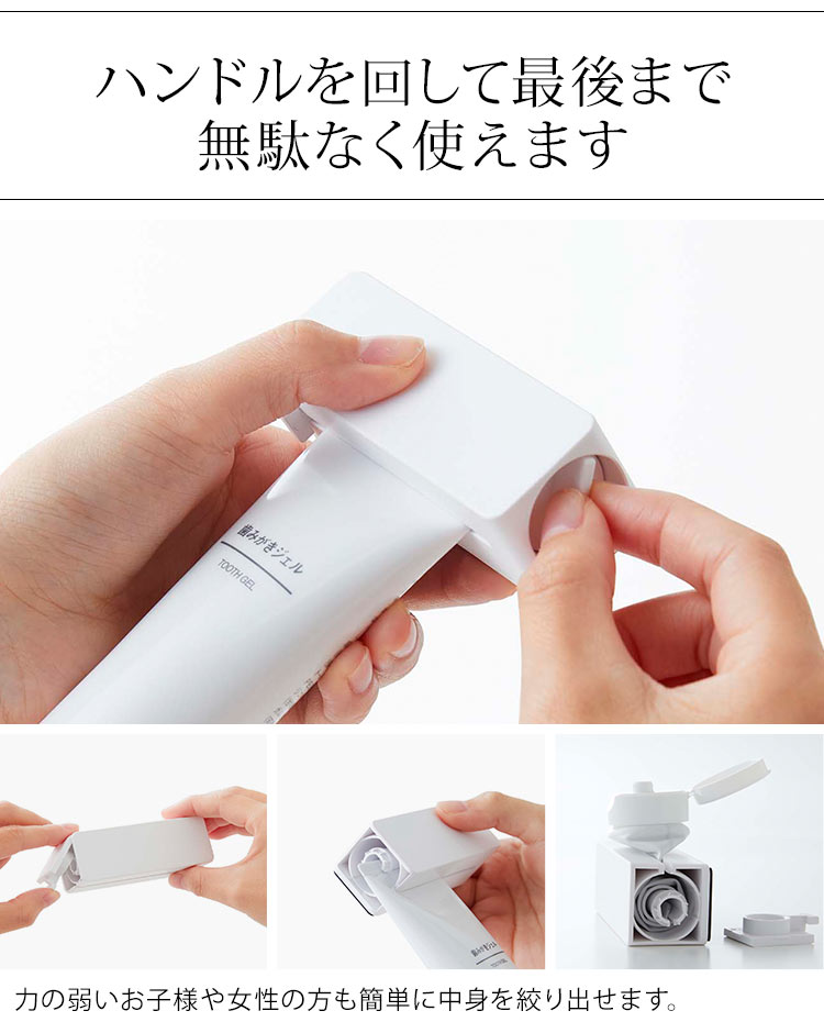マグネット 歯磨き粉チューブ ホルダー タワー 山崎実業 tower 歯磨き粉 ホルダー ケース 最後まで絞れる マグネット 壁面収納 バスルーム 浴室 お風呂 壁 洗面所 洗面台 洗顔 磁石 浮かせる 歯みがき粉 ジェル 収納 壁掛け おしゃれ インテリア ブランド シンプル 黒 白