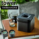 楽天Gretsch【特典あり】蚊取り線香ホルダー 蚊取り ポット タワー tower 蚊取り線香入れ 丸ごと 缶ごと おしゃれ 山崎実業 5753 5752 蚊取り キャンプ シンプル ホワイト ブラック 北欧 インテリア 生活雑貨 オシャレ 黒 白 虫対策 夏 予防 対策 かとり アロマ ホルダー 玄関 小物 KAT