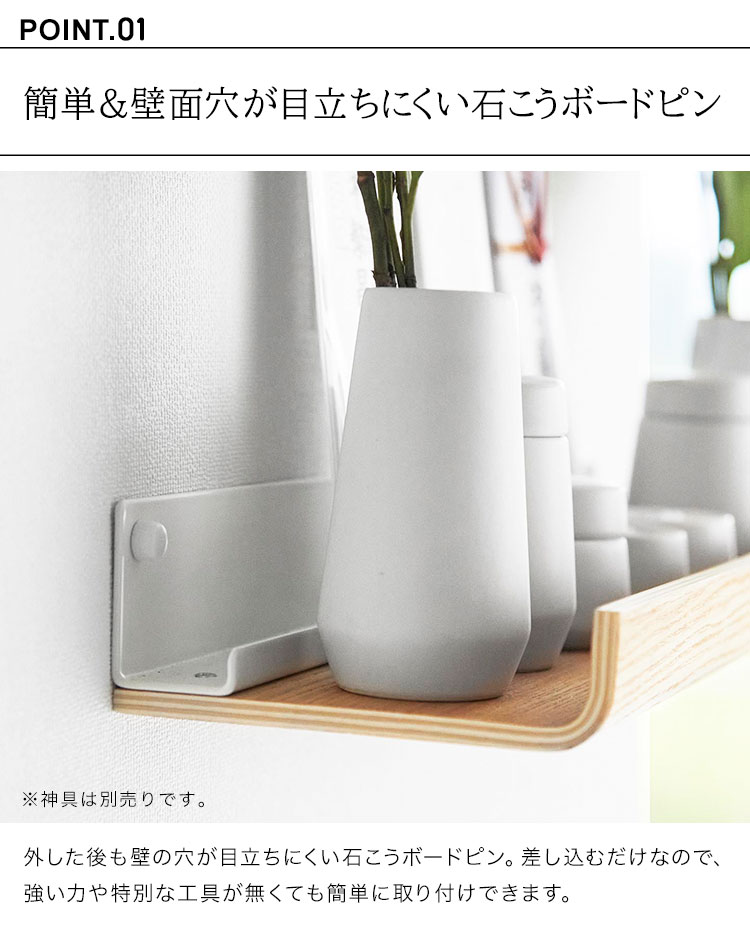 お札立て 簡易 壁掛け RINリン 山崎実業 石こうボード壁対応神棚 3656 3657 モダン シンプル おしゃれ 神札ホルダー 神具 破魔矢 神様 インテリア ホワイト ブラック 白黒 木製 ボードピン 木ネジ ラック 収納 賃貸 棚 簡単 壁面 壁付け お札受け 札差し 馴染む yamazaki