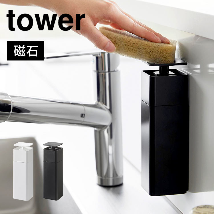 ҼǽФޥͥåȥǥڥ󥵡  tower   ѿ ¶ ǥڥ󥵡 Ҽ ͤؤܥȥ ѿ...