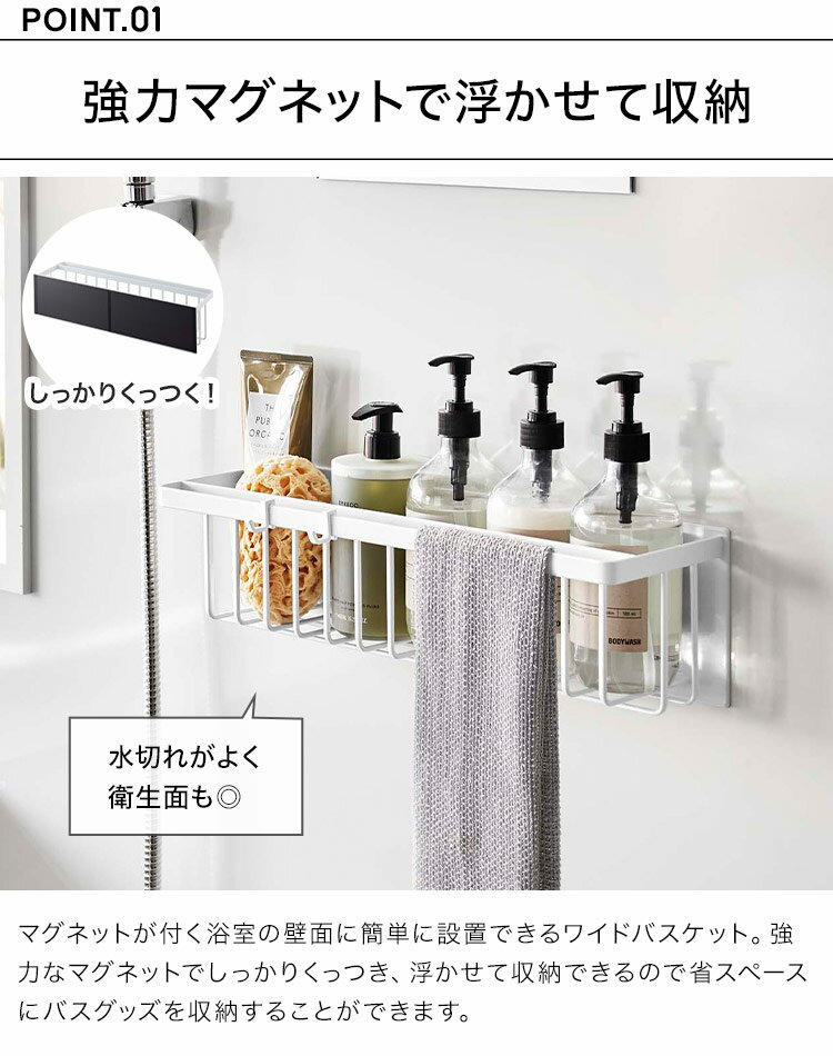 バスルーム ラック タワー 山崎実業 3769...の紹介画像3