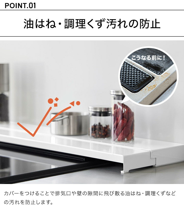 縮排気口カバー 75cm 伸縮 タワー tow...の紹介画像3