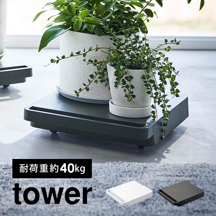 ߥ  տʪ   tower Ω   ¶ 5455 5456 ʿ 㥹դ  ...