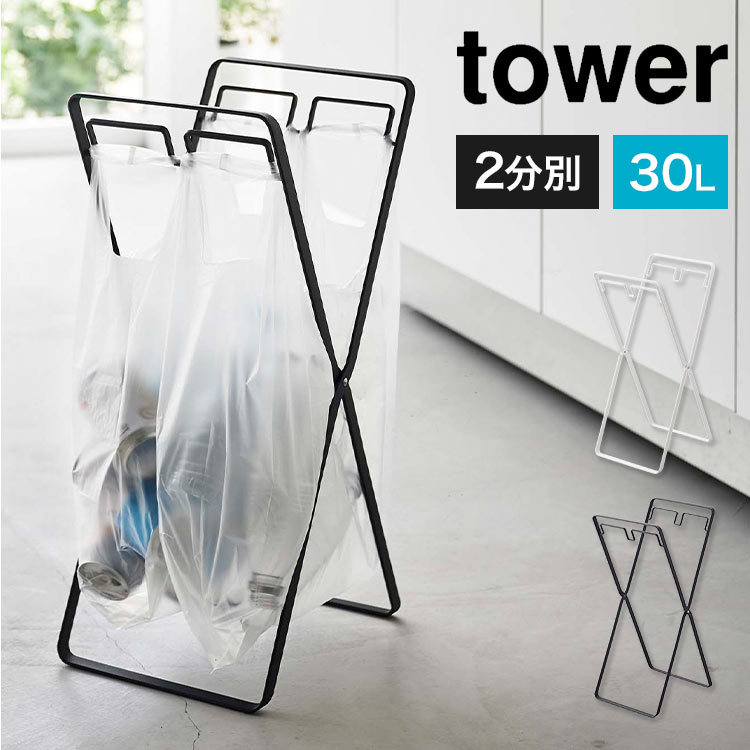 ¶ 쥸2Ϣ30Lޥ  tower å ʬ ȥܥå ޤꤿ ޤ ޥ Ȣ...