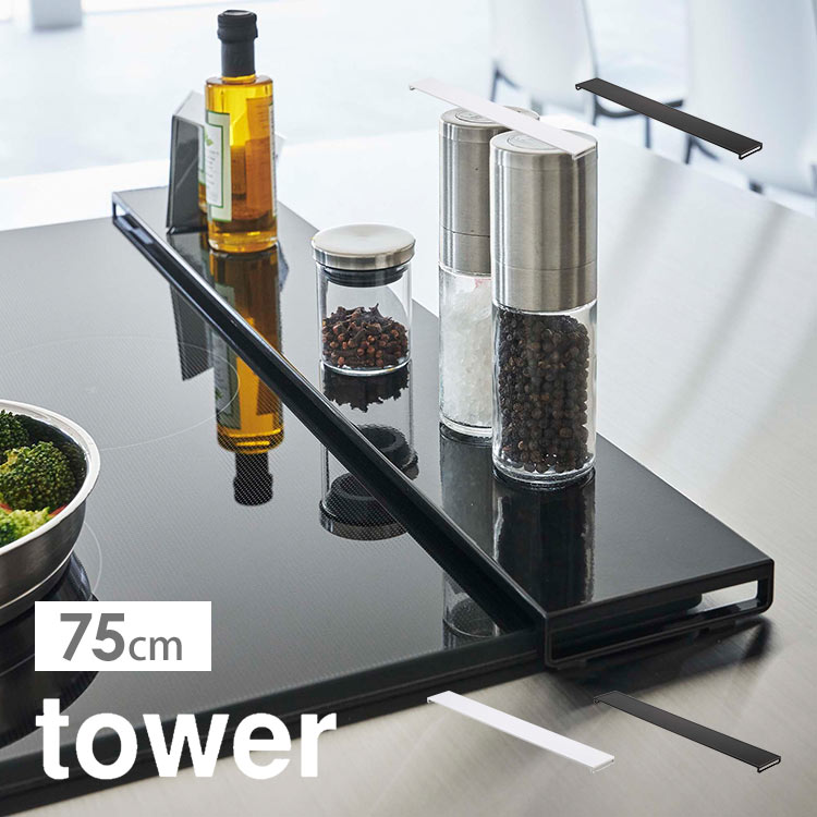 ŵtower ӵС 75cm ¶  եåȥ W75 եå ֥å  С 륫...