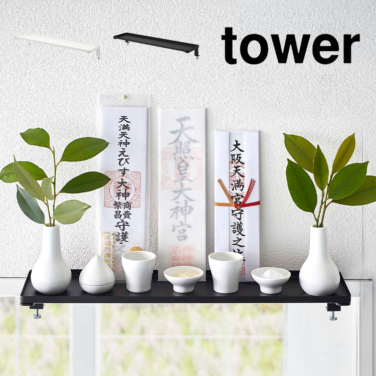 ۥ Ω ֤  ê  W45 5842 5843 tower    㫤 Ǽ ...