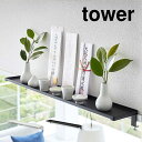 神札ホルダー お札立て お札置き お札受け 鴨居上ワイドラック タワー W65 5844 5845 tower 札差し 破魔矢 お守り 祀る 収納 鴨居フック ...