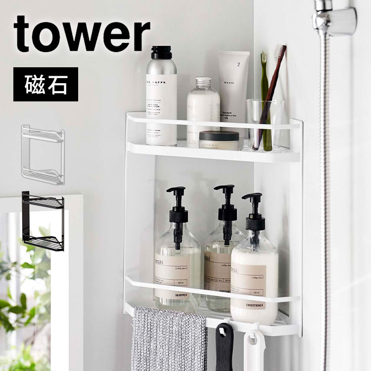 ʡå 2 ޥͥå  ¶ 6623 6624 tower   ê  Ǽ Ἴ Ϥ   Х...