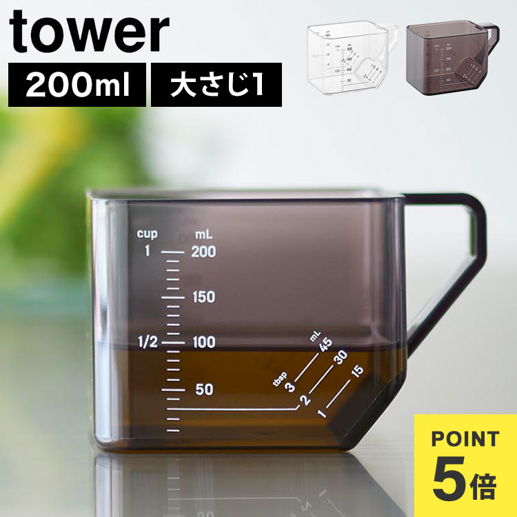 ���̥��å� ��Ǯ �ߥ� �������б� 200mL ��� ����¶� 10143 10144 �礵�����̤����̥��å� ���� tower �Żҥ���б� ���ok...