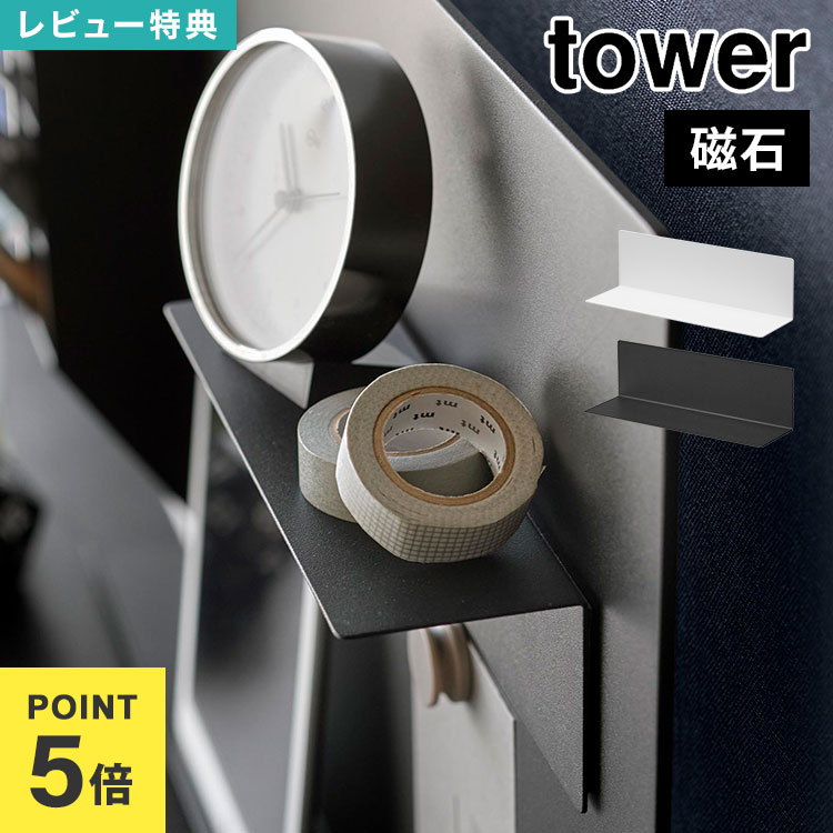 ¶ ޥͥåê  ѥͥб tower 10094 10095 ۥ磻 ֥å ê L L ޥͥåȥѥͥ...
