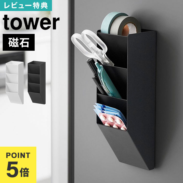 ¶ ޥͥåȥڥ󥹥 ѥͥб tower  10096 10097 ۥ磻 ֥å ڥ󥹥  ...