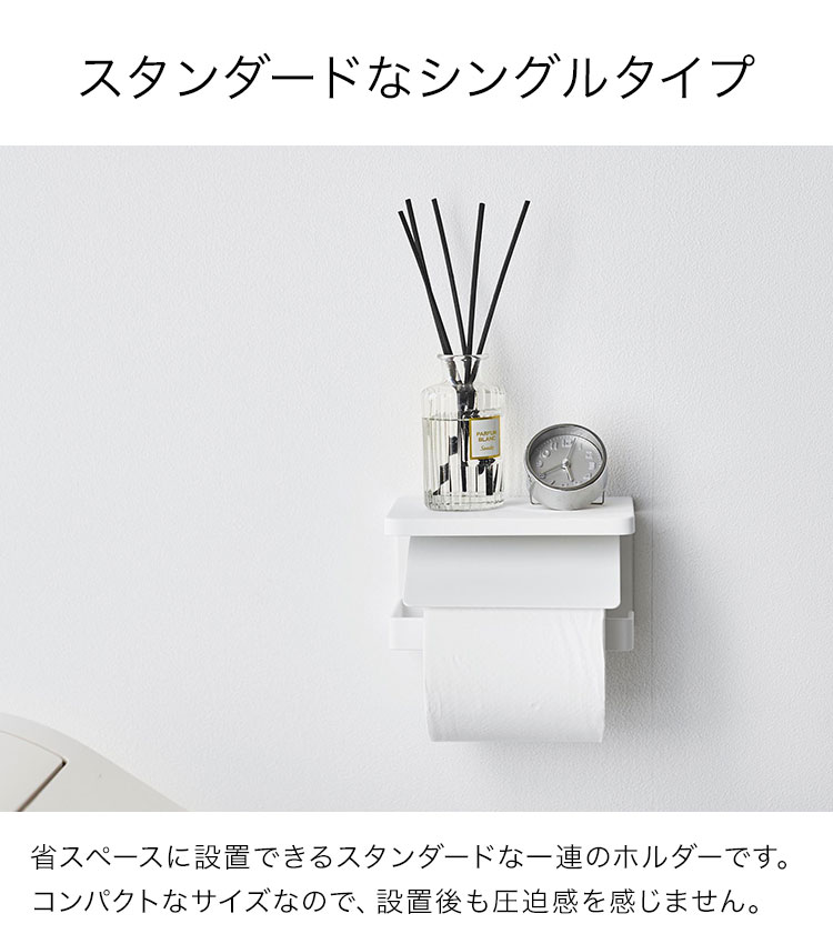 ����¶� tower �ȥ���åȥڡ��ѡ��ۥ���� ��� �֥�å� �ۥ磻�� ���󥰥� �Ф����ܡ������б� ��������ȥ���åȥڡ��ѡ��ۥ���� ������� ����� ��������å��� ��Ϣ 1Ϣ������ �ȥ���åȥڡ��ѡ� ���С� ��Ǽ ����ץ� �������� DIY ���� ê�դ� �ȥ��� ���å�