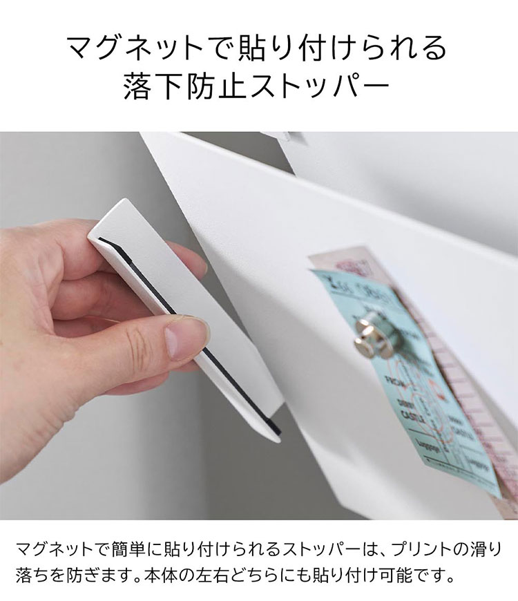 山崎実業 プリントラック 収納 tower タワー マグネット縦横連結プリント収納ラック 2個組 磁石 浮かせる ウォールシェルフ ホワイト ブラック おしゃれ 書類 ファイル 立てかけ 冷蔵庫 キッチン 便利 ホルダー 縦 横 シンプル スタイリッシュ 整理 公式 2セット 1341 1342 [3]