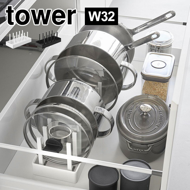¶  tower 󥯲Ĵ鳸ե饤ѥǼ W32 1359 1360 ۥ磻 ֥å ֤ å ...