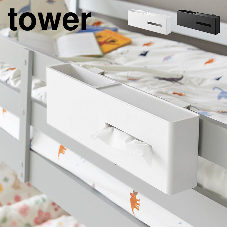 ¶ óݤƥå奱ȥܥå  1458 1459 tower ٥åɥ ƥå奱 ߤ겼 С...