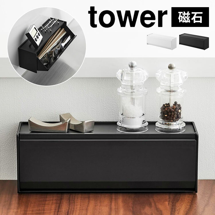 Ȥ ȥ꡼ Ǽ ¶  tower ޥͥåȥȥ꡼ ȥ졼 դ  ⤫Ǽ 8462 8463 ...