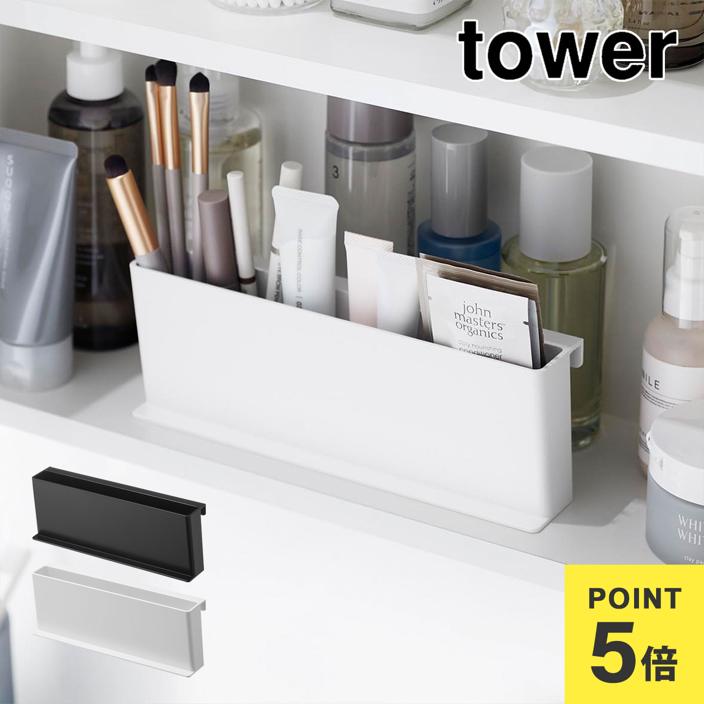 楽天Gretschコスメスタンド ブラシ チューブ 収納 ケース 山崎実業 タワー tower 公式 10383 10384 ミニチューブスタンド ペン立て 化粧品 メイク 道具 小物 シンプル おしゃれ 引っ掛け 便利 仕切り 整理整頓 デスク スリム 省スペース 小物整理 キッチン 洗面台 ホワイト ブラック
