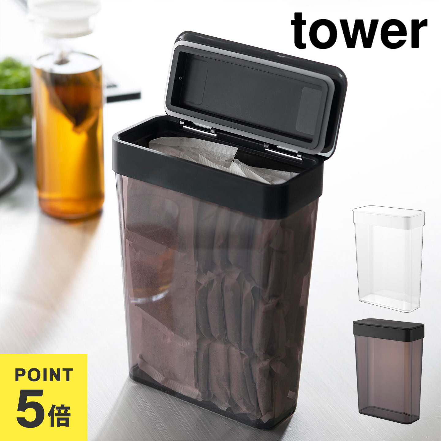 Rakuten - 保存容器 密閉容器 山崎実業 タワー tower 公式 パッキン付きスリム収納ケース 2.3L 10391 10392 ホワイト ブロック ストッカー キャニスター 透明 クリア シンプル おしゃれ スタイリッシュ プロテイン シリアル グラノーラ 米 粉物 粉末 雑穀 食品 ケース 保管 保存 入れ