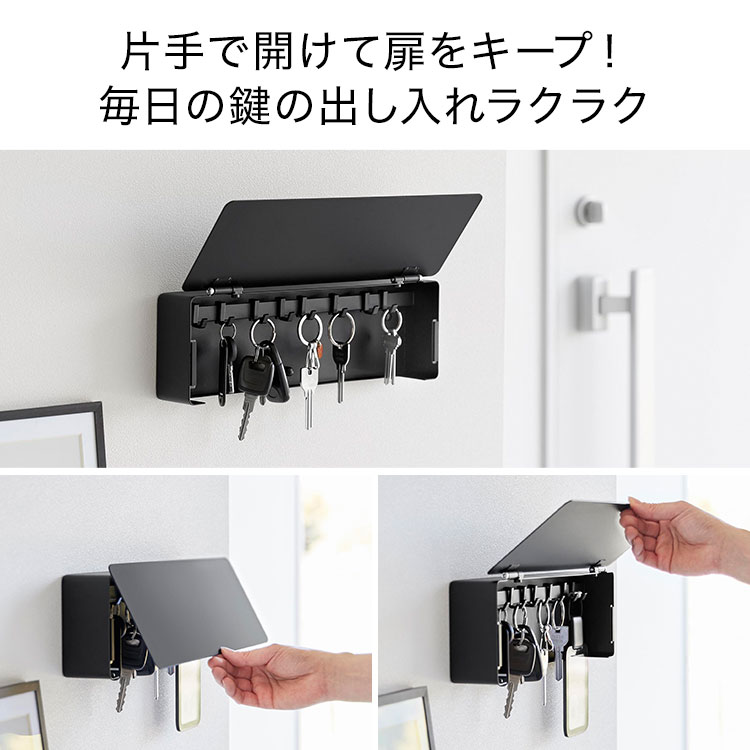 山崎実業 壁付けキーフック ロング タワー tower 10345 公式 ブラック キーフック ...