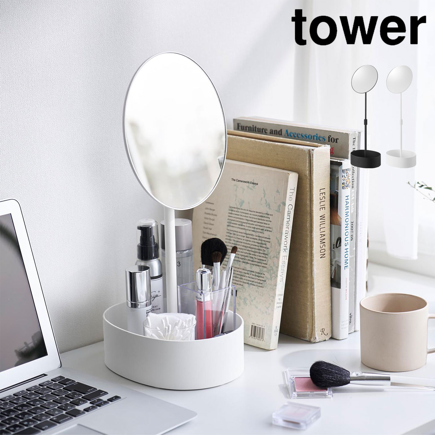 樂天商城 - 卓上ミラー 収納付き 山崎実業 タワー tower 公式 高さと角度が調節できる収納付きスタンドミラー 10418 10419 ホワイト ブラック 卓上鏡 コスメ収納 メイク 鏡 高さ調節 角度調整 スリム ドレッサー 洗面所 化粧鏡 スタンド シンプル 大きめ おしゃれ 化粧鏡 デスク