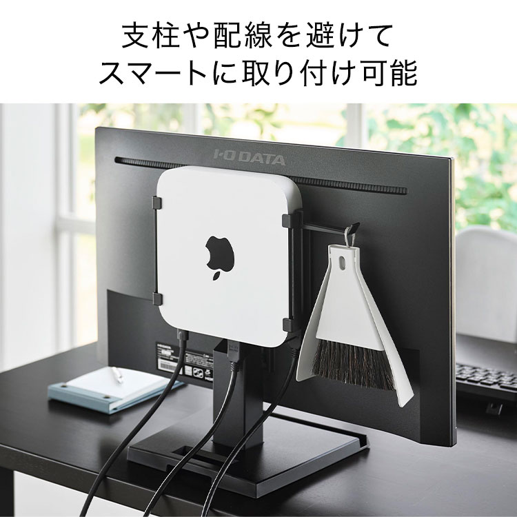 山崎実業 小型PCラック Mac mini M2 ホルダー smart スマート スリーウェイ小型PC収納ラック S 10420 10421 ホワイト ブラック 公式 Sサイズ 3way 収納ラック フック付き モニター裏 壁面収納 壁掛け 石こうボード ピン デスク下 隠す収納 浮かせる収納 白 黒 gretsch-10034576 Gretsch サンプル画像3