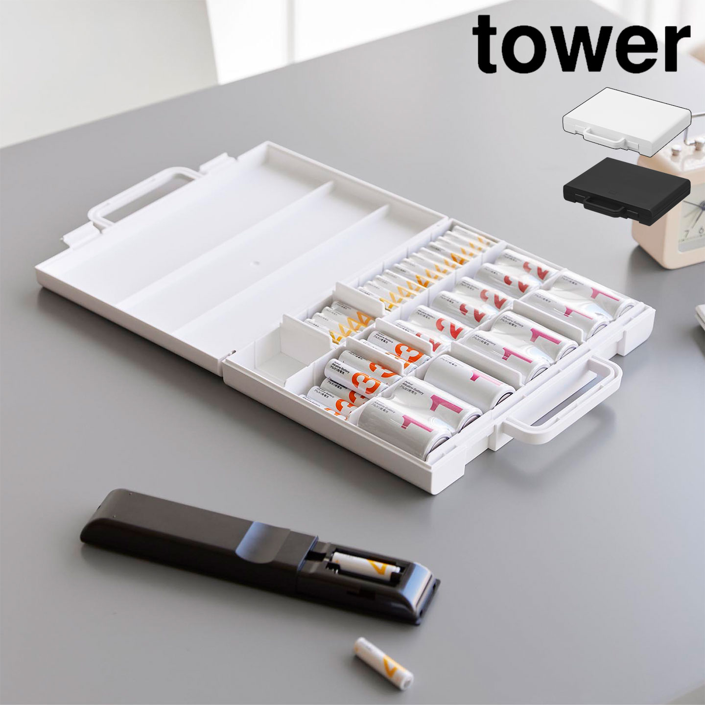 電池ケース 山崎実業 タワー tower 公式 ハンドル付きスリム分別電池ケース 10462 10463 ホワイト ブラック 電池収納 電池ストッカー A4 コンパクト 単3 乾電池 ケース 整理 モノトーン スリム 電池ボックス 持ち運び 予備 保管 収納ボックス 収納ケース 小物ケース 防災