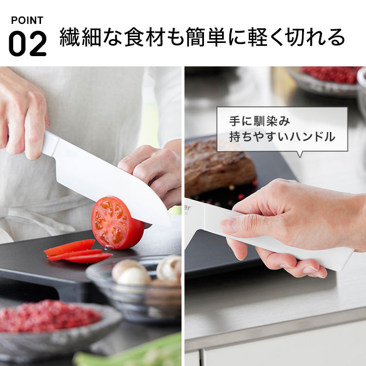 山崎実業 セラミックナイフ タワー 三徳16.5cm セラミック包丁 三徳包丁 日本製 よく切れる 食洗機OK 両刃 衛生的 肉 魚 野菜 フルーツ 調理器具 公式 tower 正規品 10121 10122 ホワイト ブラック おしゃれ シンプル プレゼント ギフト 引越し祝い 結婚祝い 母の日 父の日 gretsch-10034808 Gretsch サンプル画像3